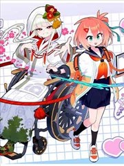 第七份合同漫画改编封面